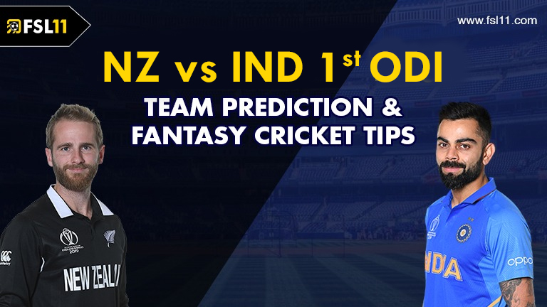 India vs New Zealand 1st ODI Match Prediction
